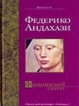читать Фламандский секрет