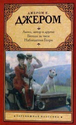 читать Любовная интрига жены Тома Слейта