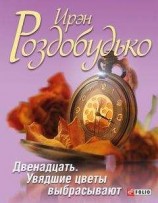 читать Сочинение