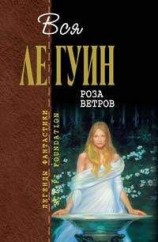 читать СУР. Краткий отчет об антарктической экспедиции «Ельчо» в 1909-1910 годах