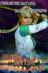 читать Флакон 1: От ран душевных и телесных