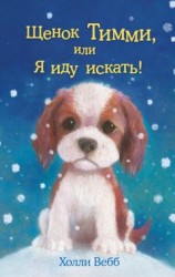 читать Старшая сестра