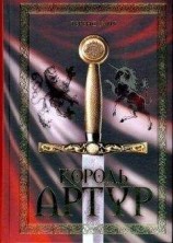 читать Мадам Жиленски и Король Финляндии