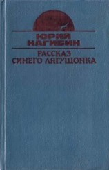 читать Постоянный подписчик