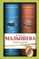читать 1 000 000 наличными