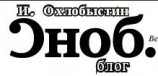 читать Блог