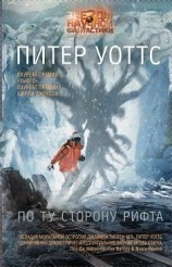 читать Повторение пройденного