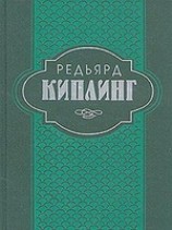 читать История Бадалии Херодсфут