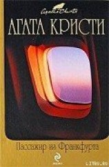 читать Мистер Паркер Пайн – мастер счастья