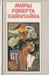 читать Кукловоды. Дорога доблести