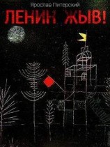 читать Разворот на 180°