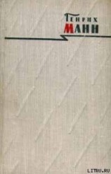 читать Бедные