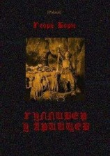 читать Не бояться дела