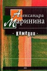 читать Брошенная кукла с оторванными ногами