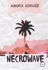 читать Necrowave