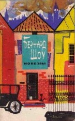 читать Парик