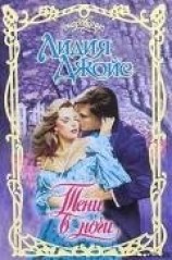 читать Тени в ночи