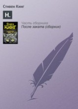 читать Н.
