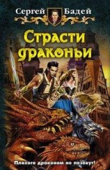 читать Уроки английского