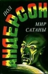 читать Ночное лицо