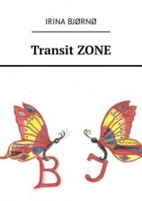 читать Transit ZONE