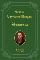 читать Дворянство в России от начала XVIII века до отмены крепостного права