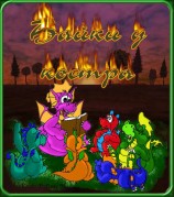 читать Байки у костра