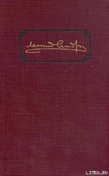 читать Дикая утка