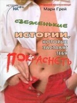 читать Т как тогда и теперь?