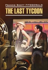 читать The Last Tycoon / Последний магнат. Книга для чтения на английском языке