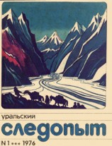 читать «Хухрик»