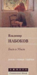читать Жанровая сцена, 1945 г.