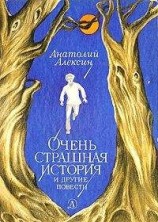 читать Дима, Тима и так далее...