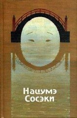 читать Ваш покорный слуга кот