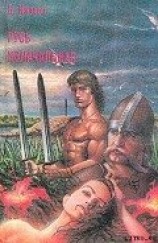 читать Русь изначальная. Том 1