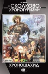 читать Авось !!!