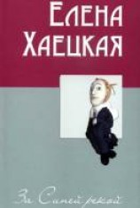 читать Гуляки старых времен
