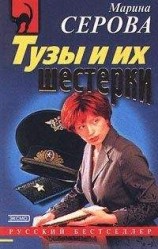 читать Дожить до завтра