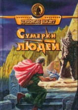 читать Сюжетный поворот