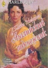 читать Английский подснежник