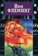 читать Осьминожка