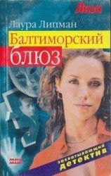 читать Чикаго, 11