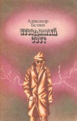 читать Мертвая голова