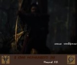 читать В краю молчаливого эха