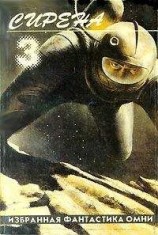 читать Литания