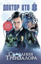 читать Domnei (Сказания о Мануэле - 4)