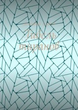 читать Гибель тиранов