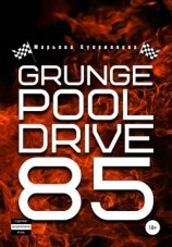 читать Grunge Pool Drive 85