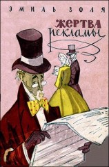 читать Госпожа Сурдис