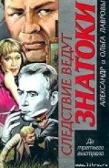 читать Любой ценой